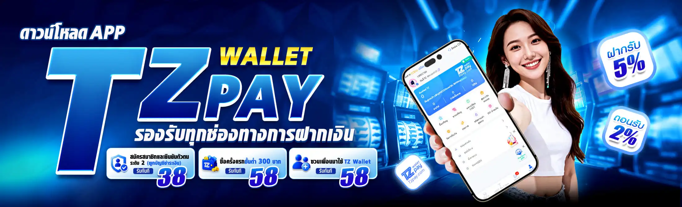 M98 ทางเข้า มือถือ