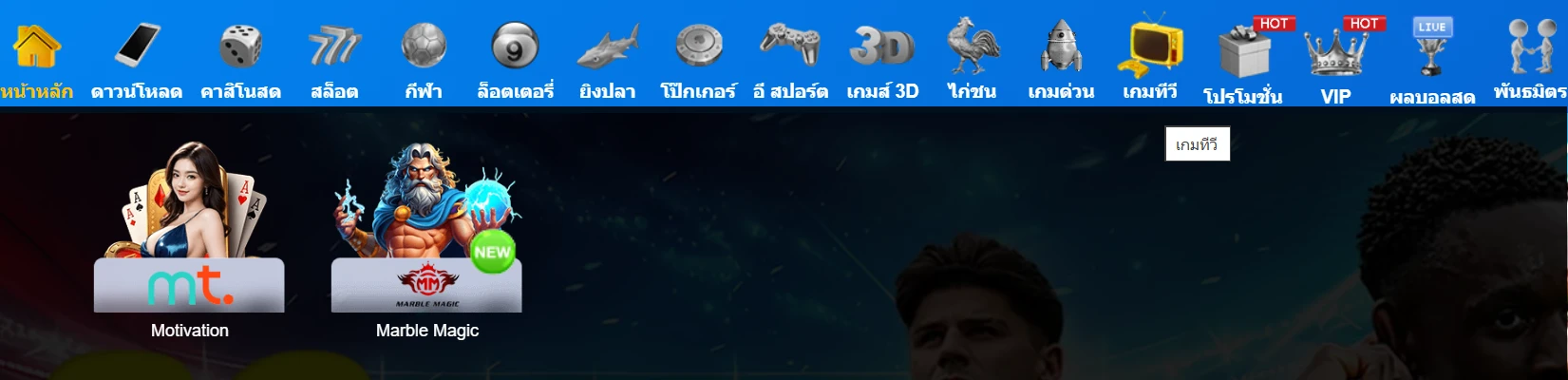 คาสิโนสด M98
